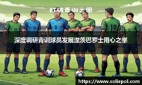 雷火竞技平台