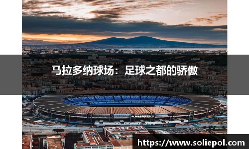 雷火竞技