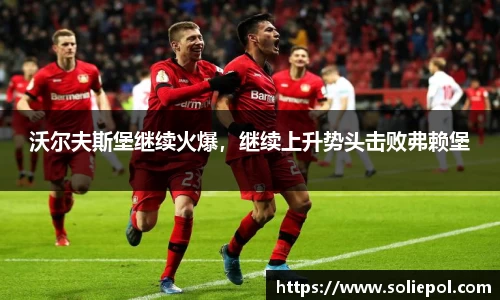 雷火竞技