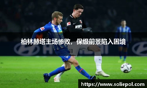 雷火竞技官方网站