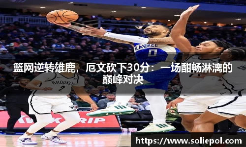 雷火竞技平台