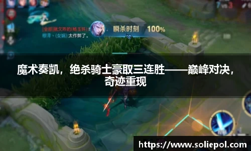 雷火竞技