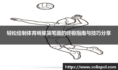 雷火竞技官网