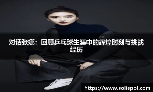 雷火竞技平台