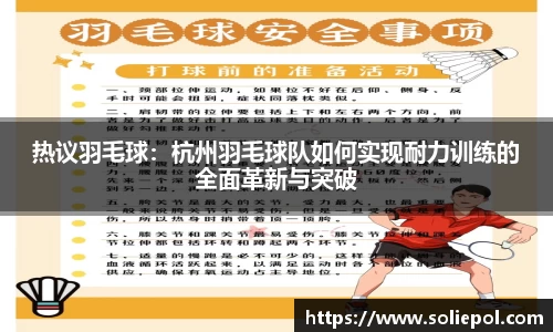 雷火竞技官网