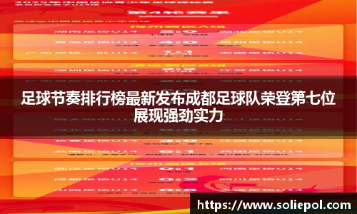 雷火竞技
