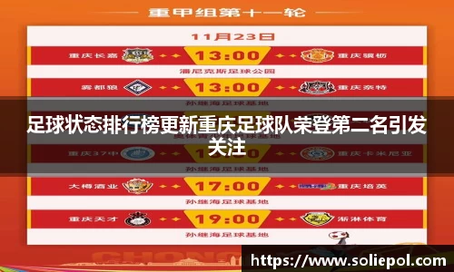 雷火竞技官方网站