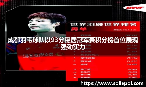 雷火竞技官方网站