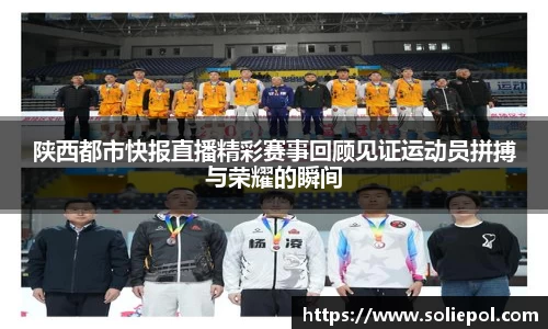 雷火竞技平台