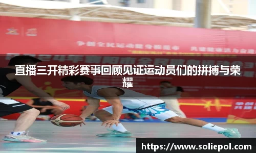 雷火竞技官网