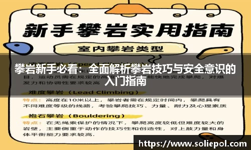 雷火竞技平台