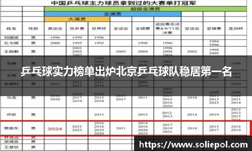 雷火竞技
