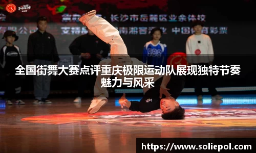 雷火竞技