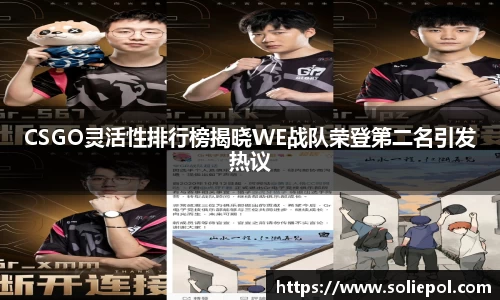 雷火竞技官方网站