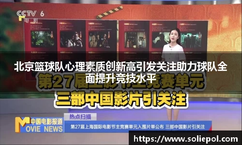 雷火竞技
