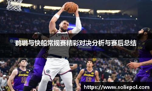 雷火竞技