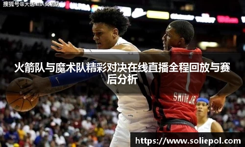 雷火竞技官网