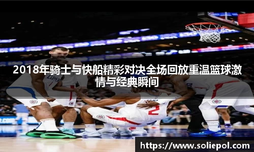 雷火竞技