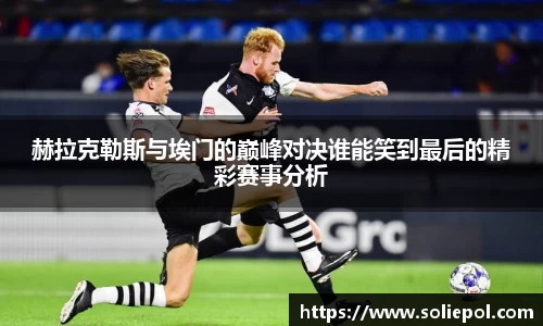雷火竞技官网