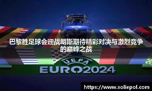 雷火竞技平台