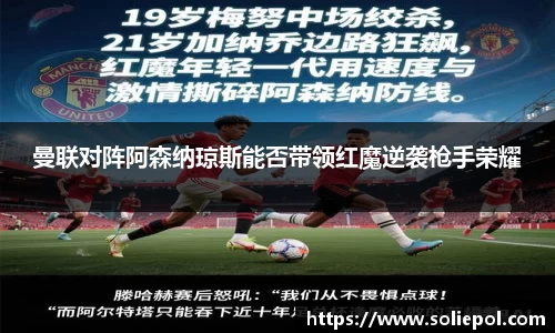 雷火竞技