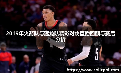 雷火竞技官方网站