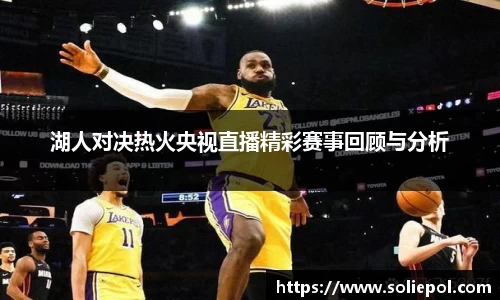 雷火竞技官方网站
