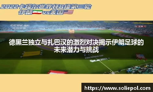 雷火竞技平台
